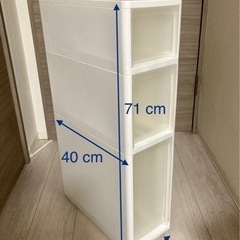 (現金可) 洗面所　収納　白