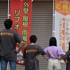 ＜未経験歓迎＞主婦の方　大学生可！地域の皆様のお悩みを解決する仕事！出勤お休み自由だからプライベートとの両立も可能！月10万円以上〜の画像