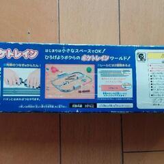 ポケトレイン　400系新幹線つばさの画像