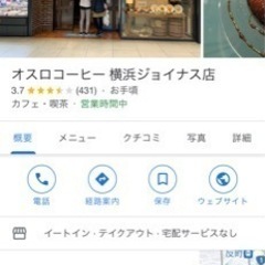 お茶しませんか？