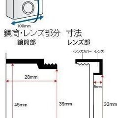 デジタルカメラ専用防水ケース（新古品）の画像