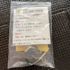 ベーゴマ