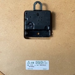CITIZEN 掛け時計の画像