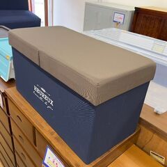 ◎B317　マルチ　収納　スツール　幅：75cm　奥行：37cm　高さ：40cmの画像