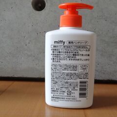 アタック０・洗濯用洗剤ワンハンドタイプの画像