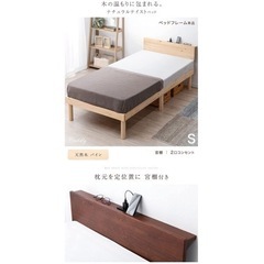 木製シングルベッド タンスのゲンの画像