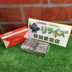 REX レッキス 65A-100A 162460 自動切上チェー...