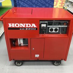 エコツール豊田インター店】HONDA/ホンダ 防音型発電機 EXR2200【愛知
