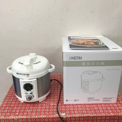 取引場所　南観音　V  2201-345  アルファックスコイズ...