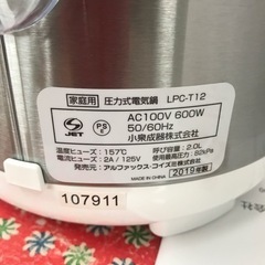 取引場所　南観音　V  2201-345  アルファックスコイズミ　電気圧力鍋　LPC-T12/Wの画像