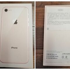 iPhone8 Gold 64GB SIMフリー