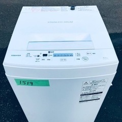 ✨2019年製✨1519番 東芝✨電気洗濯機✨AW-45M7‼️