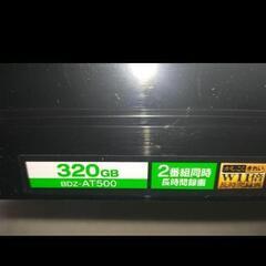 【取引先決定・新中古】SONYブルーレイレコーダーBDZ-AT500 320GBの画像