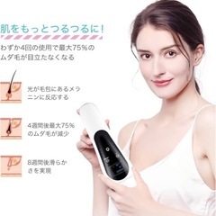 【新品】光美容レーザー脱毛器 美肌機能搭載 VIO対応 永久脱毛（6）の画像