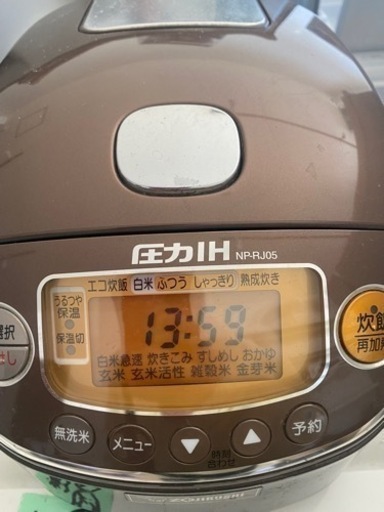 ZOJIRUSHI‼️大人気⭐️3合だき圧力IH炊飯ジャー‼️NP-RJ05、セット割可能です‼️実物見れます‼️