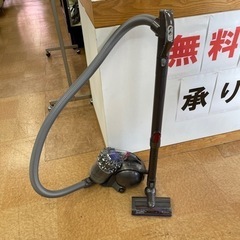 吸引力の変わらない😏dyson ダイソン 掃除機 GN2-JP-...