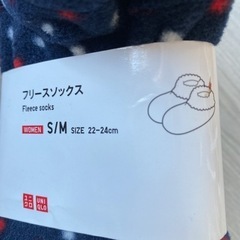 新品　ユニクロ　ルームシューズ　S M 22〜24cm 靴下