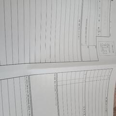 履歴書の画像