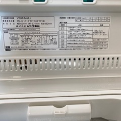 HERB Relax 洗濯機の画像