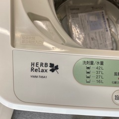 HERB Relax 洗濯機の画像