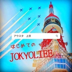 SE 〈DX分野分野のシステムエンジニア〉〈経験者大歓迎〉〈第二新卒オススメ求人〉　〈IT業界でキャリアを積みたい方必見‼︎〉（AS-TK-10012）の画像
