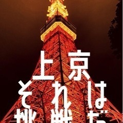 SE 〈DX分野分野のシステムエンジニア〉〈経験者大歓迎〉〈第二新卒オススメ求人〉　〈IT業界でキャリアを積みたい方必見‼︎〉（AS-TK-10012）の画像