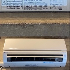 中古　パナソニック　エアコン　14畳用