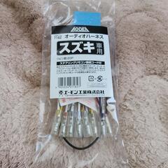 SUZUKI カーディオハーネス