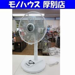 2021年製 リビング扇風機 シィーネット COSM18 高さ調...
