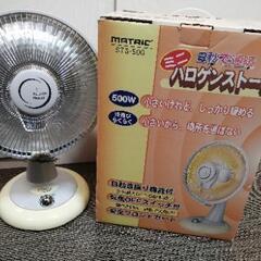 MATRIC ミニハロゲンストーブ STS-500