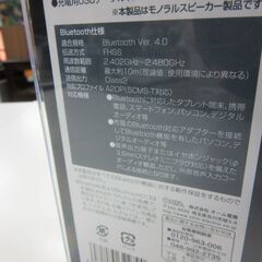 複数在庫あり 新品 AudioComm Bluetooth パームトップスピーカー for スマートフォン 紫色 ASP-BT27N  オーム電機 札幌 厚別店の画像