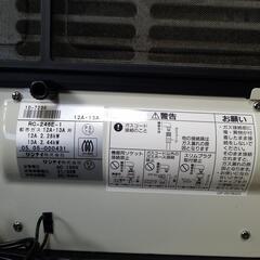 都市ガスファンヒーター ガスコード付きの画像