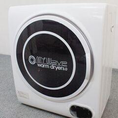 ケーズウェーブ 家庭用小型衣類乾燥機 乾燥3.0㎏ マイウェーブ...