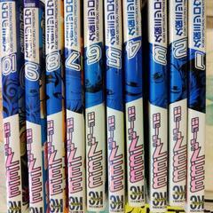 3.3.7ビｮーシ‼️(久保ミツロウ)の画像