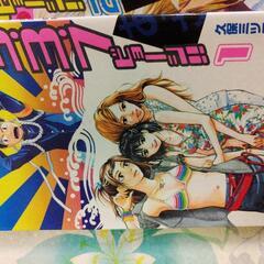 3.3.7ビョーシ‼️(久保ミツロウ)