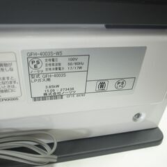 ノーリツ LPガスヒーター GFH-4003S 【モノ市場半田店】151の画像