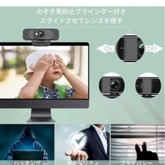 Webカメラ 100°超広角 マイク内蔵の画像