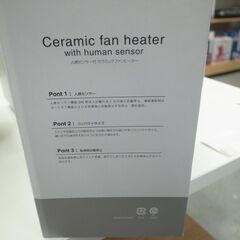 PRISMATE  2018年製 人感センサー付き セラミックヒーター  PR-WA003-W 【モノ市場半田店】151の画像