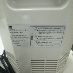 ミニファンヒーター KS-MF618TC【モノ市場半田店】151の画像