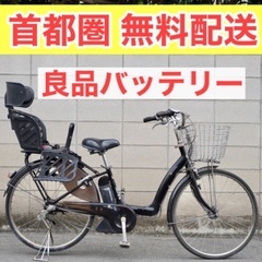 ハイディーツー HYDEE.Ⅱ 電動自転車