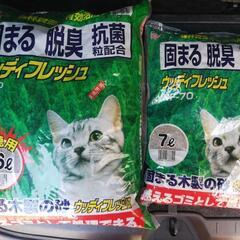 【受け渡し決まりました】【未開封】猫砂 ウッディフレッシュ アイ...