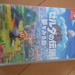 任天堂スイッチ　ゼルダの伝説　夢をみる島