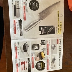かねひで　MEYE商品割引シールの画像