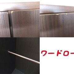 □NITORI/ニトリ◆ワードロープ モール 120ワード ダークブラウン クローゼット 収納 の画像