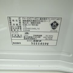 コロナ 石油ファンヒーター FH-EX5714E2 【モノ市場半田店】151の画像