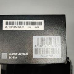 Galaxy S20 5G コスミックグレー 128 GB simフリーの画像