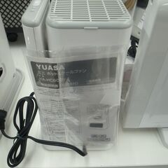 ユアサ 2018年製 ミニホットアンドクールファン YA-HC800V【モノ市場半田店】151の画像