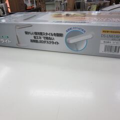 新品 OHM デスクライト LED フレキシブル 昼白色 DS-LN61AH ホワイト 白色 オーム電機 札幌 厚別店の画像