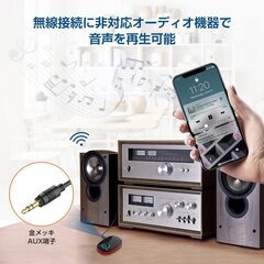 【新品・未使用】Bluetooth オーディオレシーバー（レッド）の画像