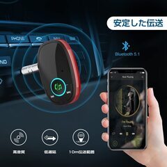 【新品・未使用】Bluetooth オーディオレシーバー（レッド）の画像